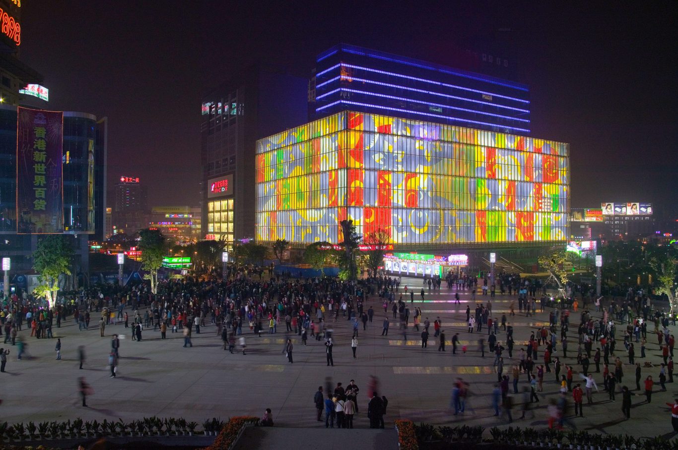 Slide 4 of 7, Jianianhua Center